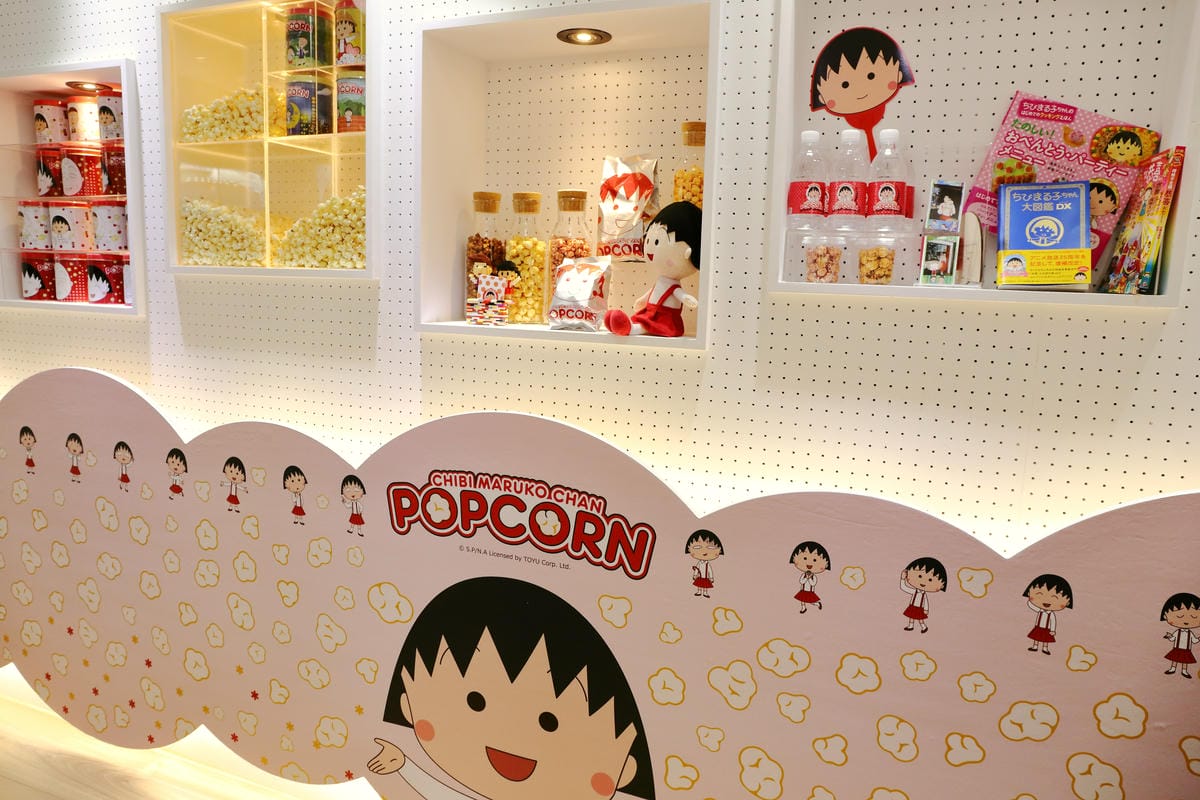 【食║台北】櫻桃小丸子爆米花專賣店～卡哇伊！全台第一間專賣店新開幕！多種口味選，12款爆米花桶任你收集！