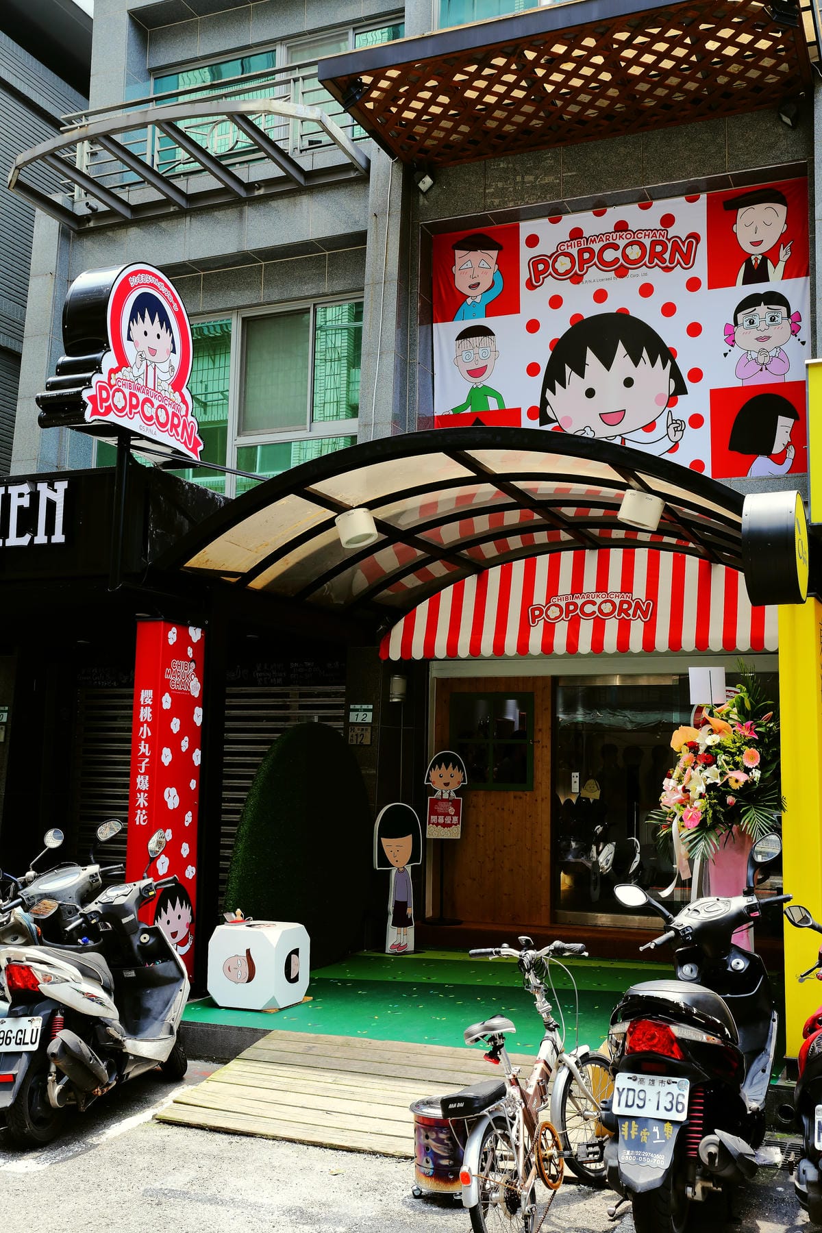 【食║台北】櫻桃小丸子爆米花專賣店～卡哇伊！全台第一間專賣店新開幕！多種口味選，12款爆米花桶任你收集！