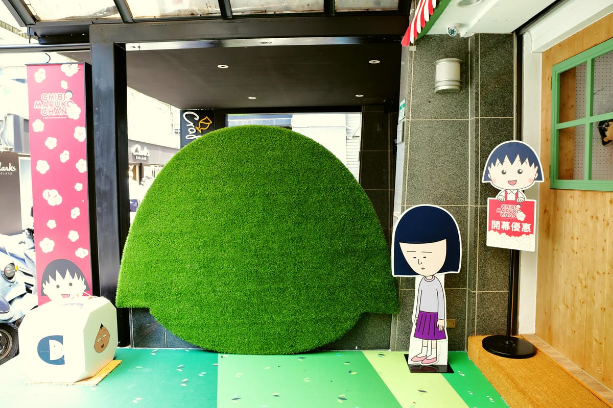 【食║台北】櫻桃小丸子爆米花專賣店～卡哇伊！全台第一間專賣店新開幕！多種口味選，12款爆米花桶任你收集！