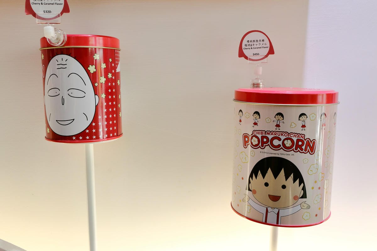 【食║台北】櫻桃小丸子爆米花專賣店～卡哇伊！全台第一間專賣店新開幕！多種口味選，12款爆米花桶任你收集！