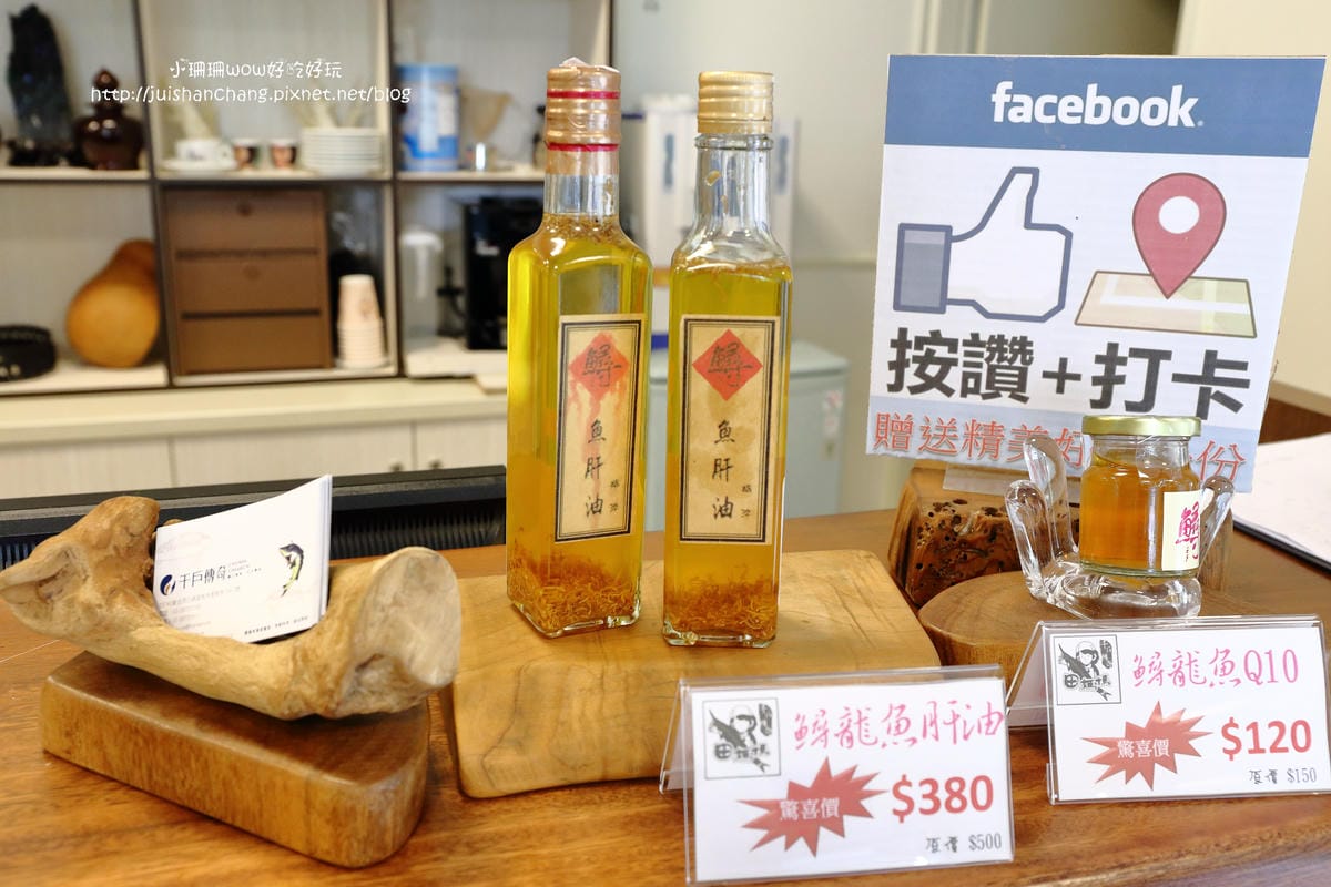 【食║三峽】千戶傳奇生態農場～浴火重生的全新景觀餐廳，全身都是寶的鱘龍魚大餐(原山中傳奇)