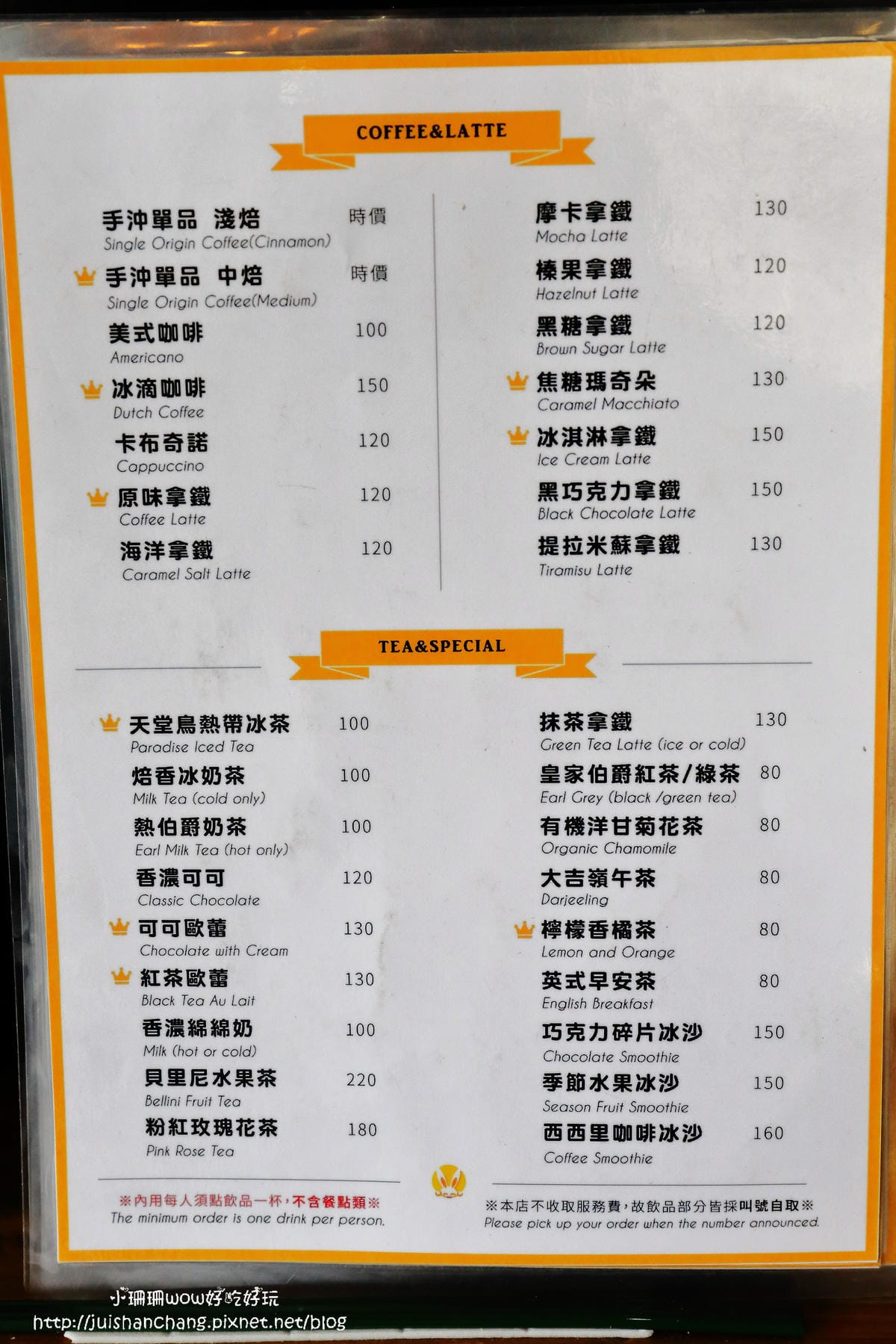 【食║桃園】Max & Corrine coffee～超療癒！Duffy與Dayan陪你喝咖啡。超可愛的鄉村雜貨風，女孩兒實現夢想！(已歇業)