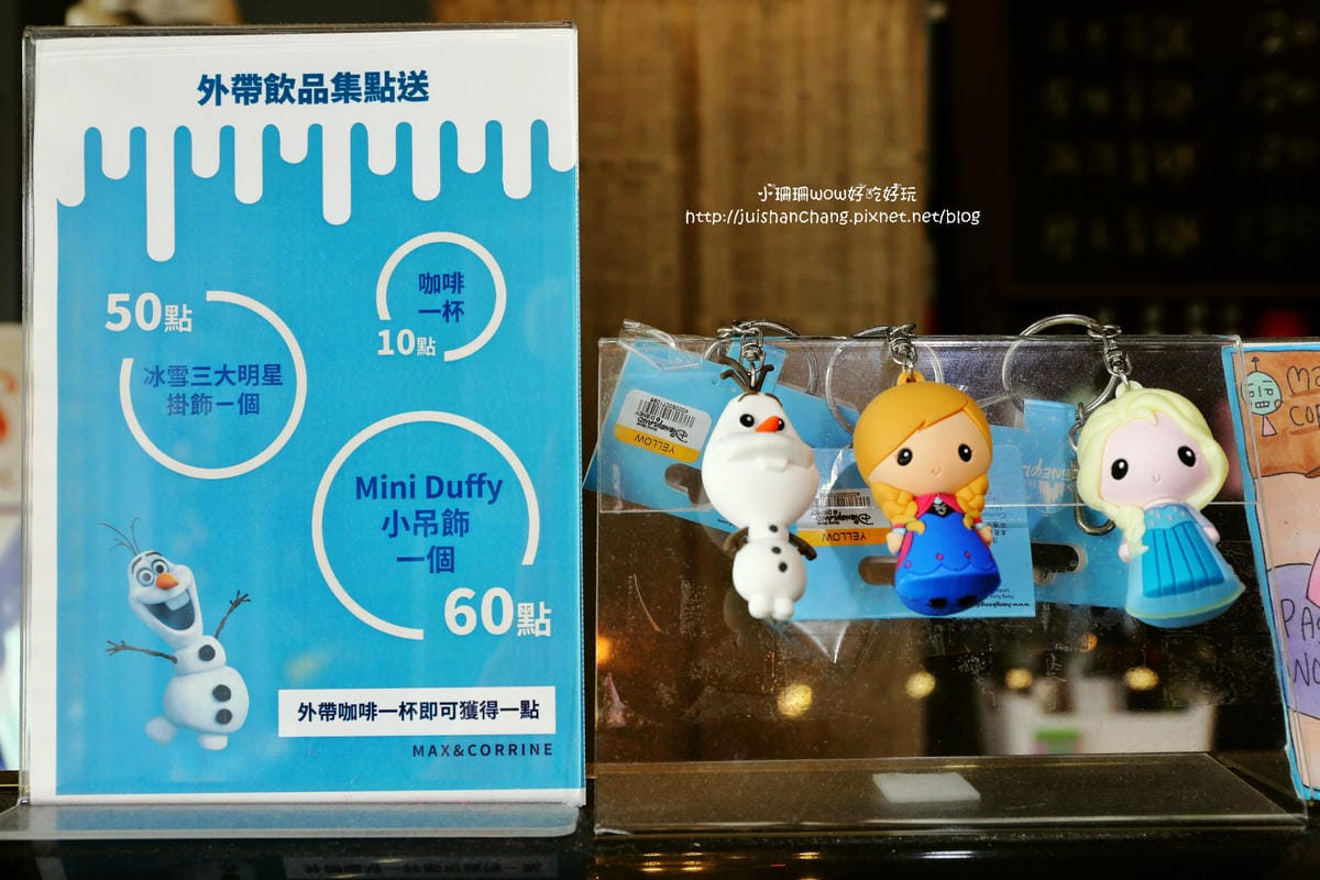 【食║桃園】Max & Corrine coffee～超療癒！Duffy與Dayan陪你喝咖啡。超可愛的鄉村雜貨風，女孩兒實現夢想！(已歇業)