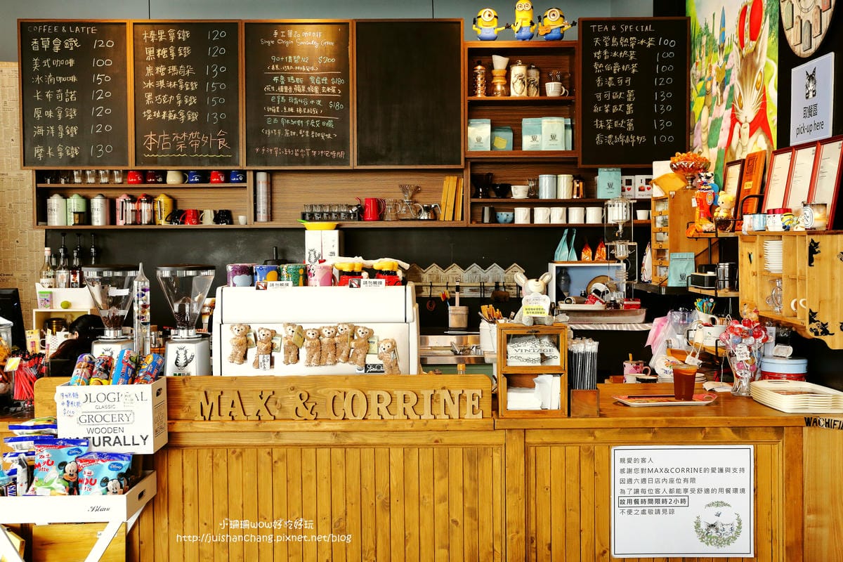【食║桃園】Max & Corrine coffee～超療癒！Duffy與Dayan陪你喝咖啡。超可愛的鄉村雜貨風，女孩兒實現夢想！(已歇業)