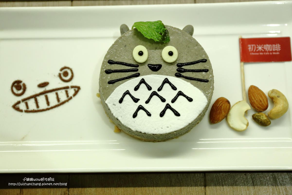【食║台北】初米咖啡～龍貓變成乳酪蛋糕啦！讓人忍不住咬下去的超萌甜點！