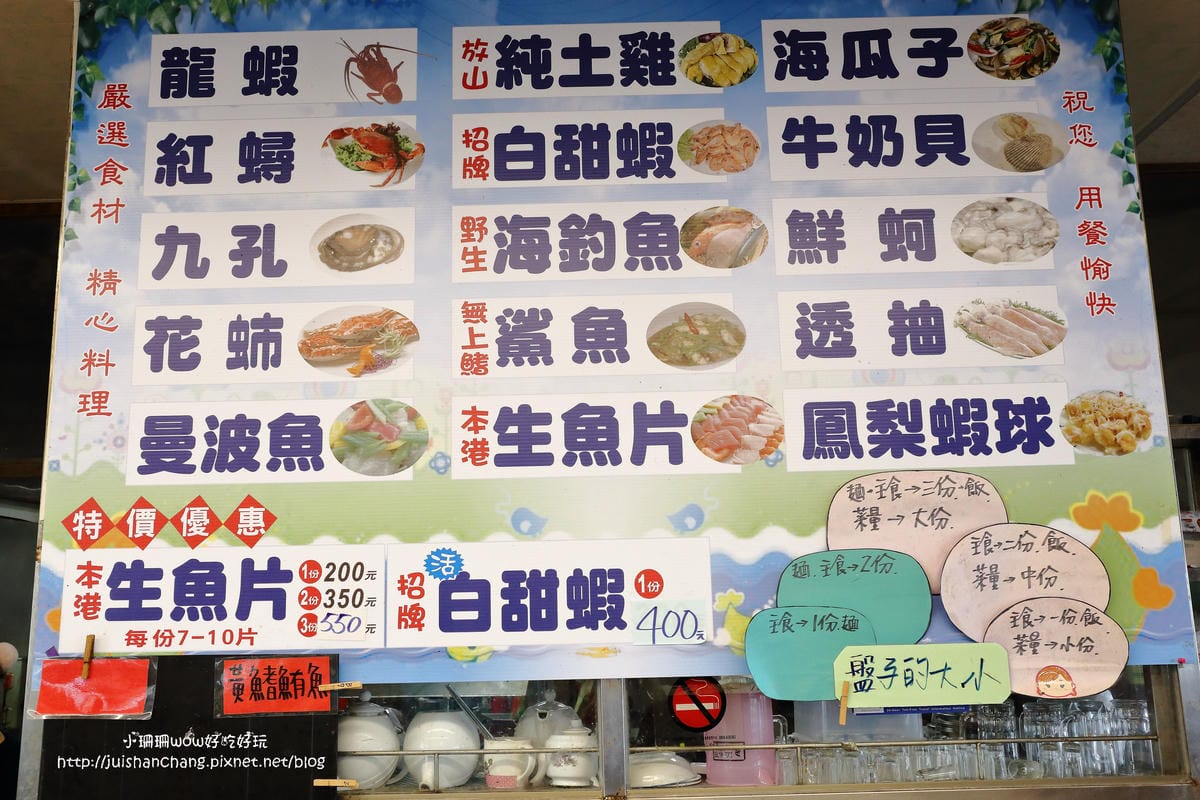 【食║花蓮】055龍蝦海鮮～看海景大啖新鮮活跳跳龍蝦！