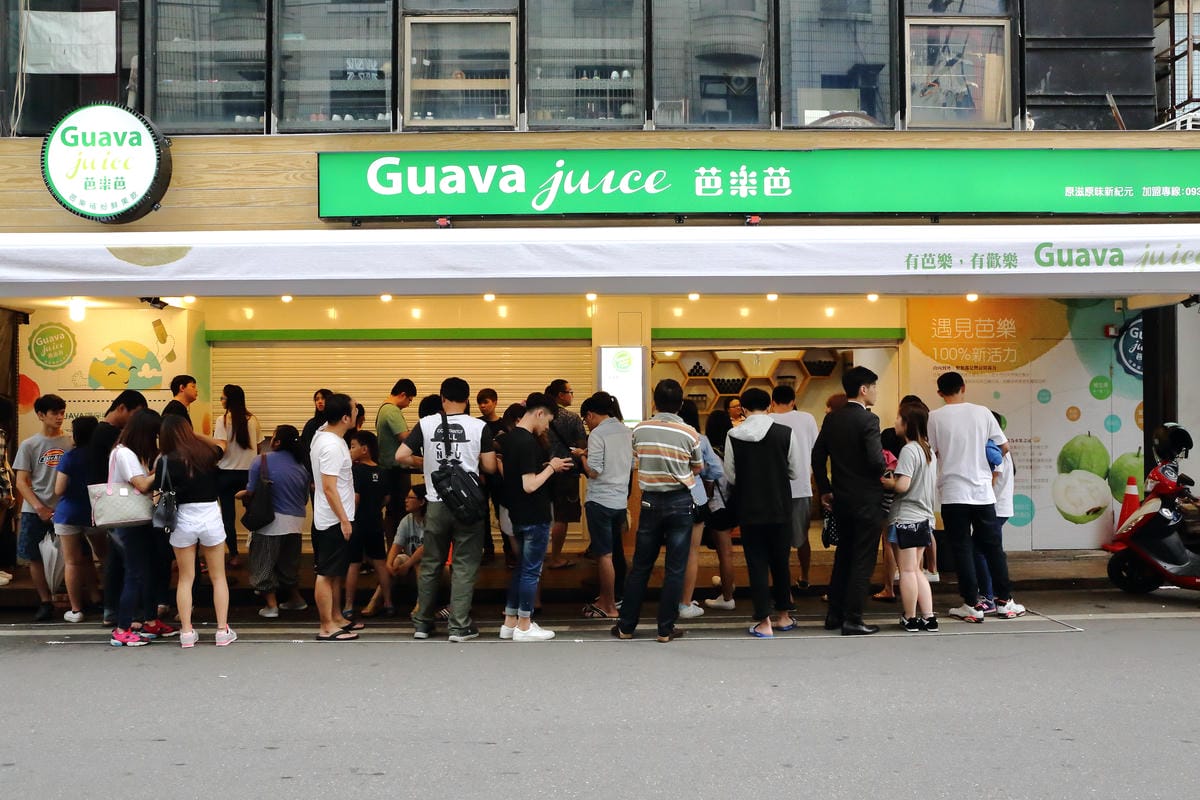 【食||台北+桃園】今夏北台灣4家超夯的夢幻漸層飲料