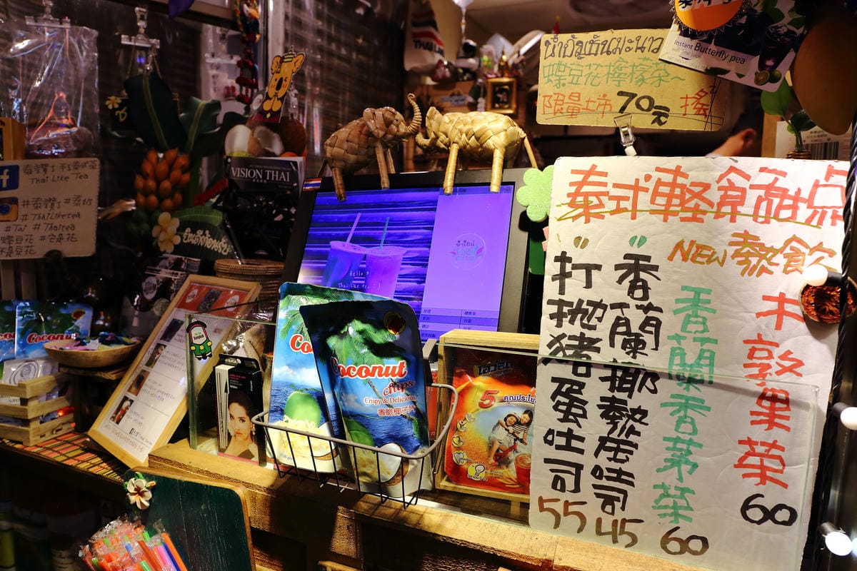 【食||台北+桃園】今夏北台灣4家超夯的夢幻漸層飲料