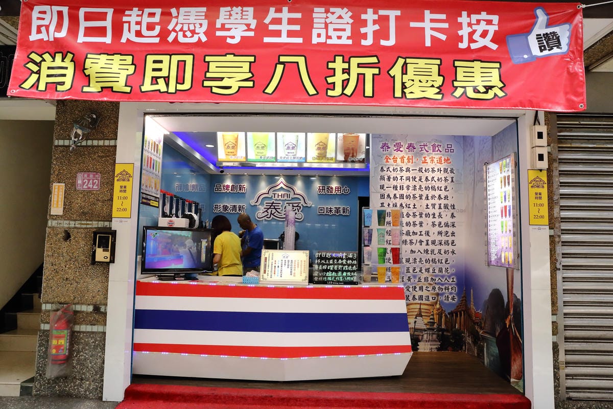 【食||台北+桃園】今夏北台灣4家超夯的夢幻漸層飲料