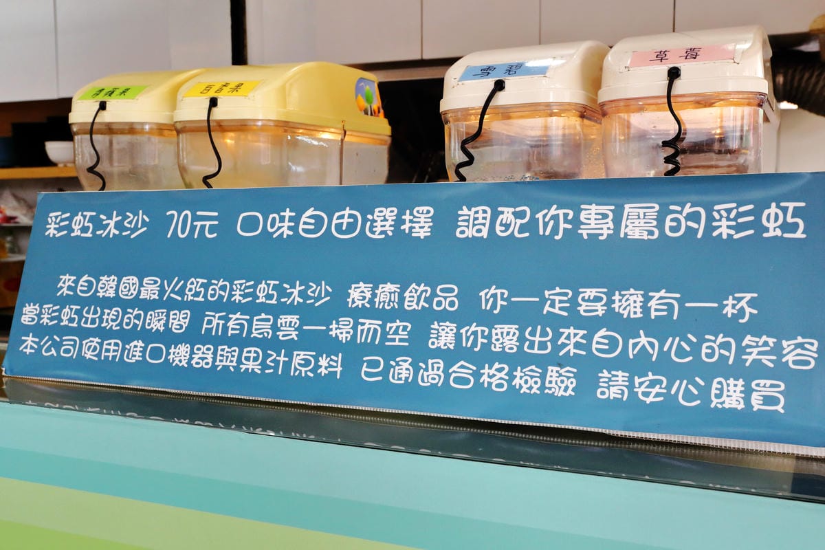【食||台北+桃園】今夏北台灣4家超夯的夢幻漸層飲料