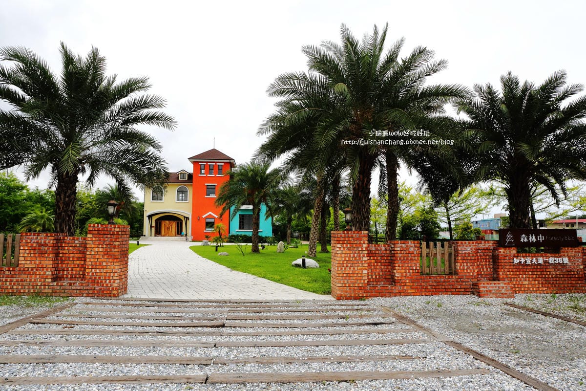 【遊||花蓮】Sheep house 森林中民宿～可愛歐風民宿就是這一棟！