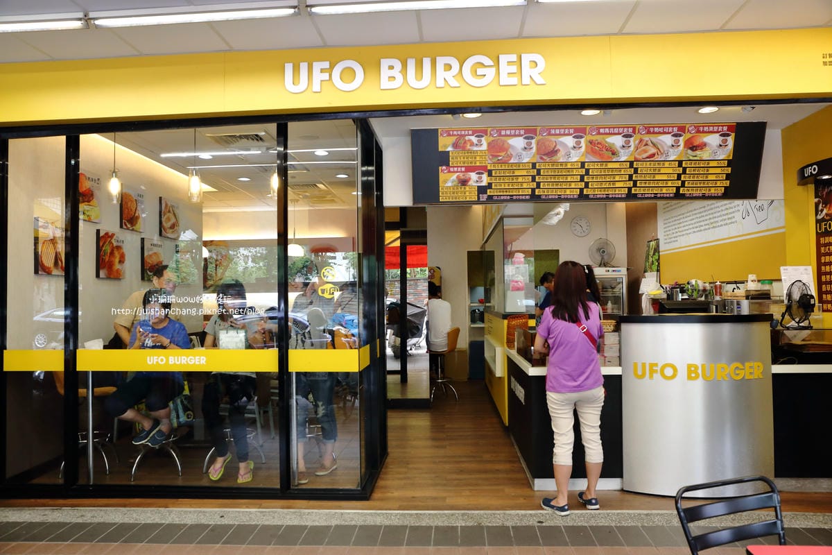 【食】飛碟漢堡專賣店～餐點有特色，早餐控絕不能錯過！