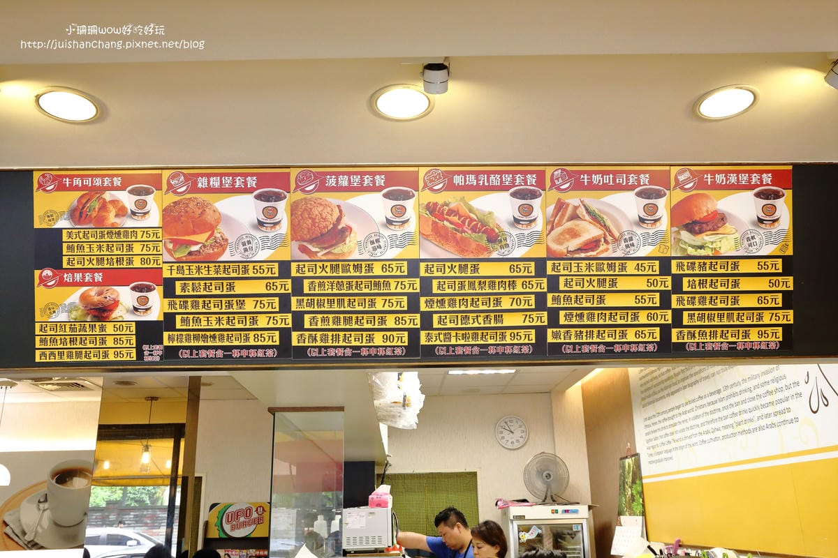 【食】飛碟漢堡專賣店～餐點有特色，早餐控絕不能錯過！