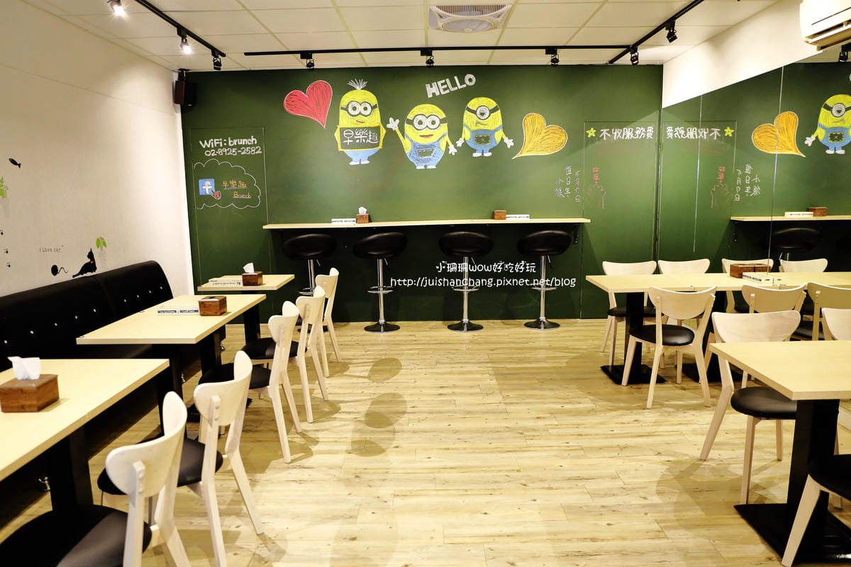 【食||永和】早樂趣 Brunch 早午餐〜巷子裡的超人氣新開早午餐，好評不斷超澎湃！（已歇業）