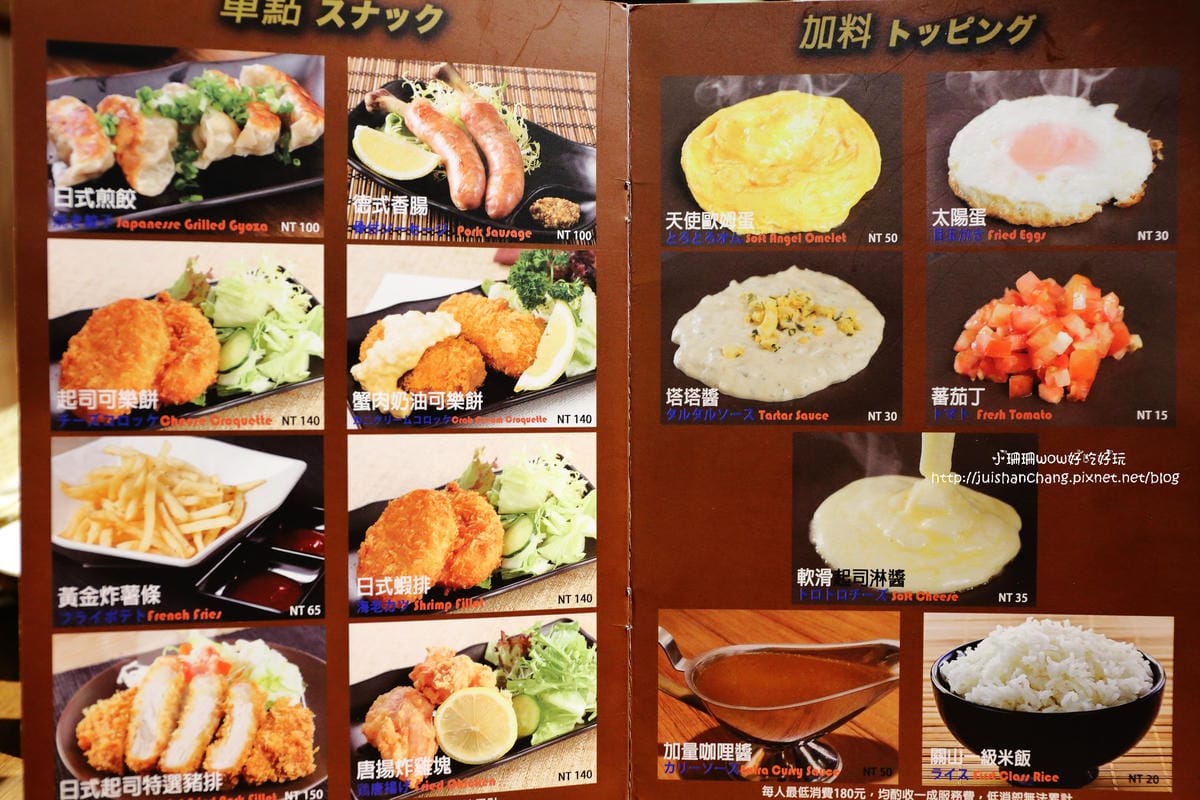 【食||台北】Izumi Curry〜來自大阪の咖哩/日本“Tabelog”網站人氣料理店/台北車站美食/咖哩