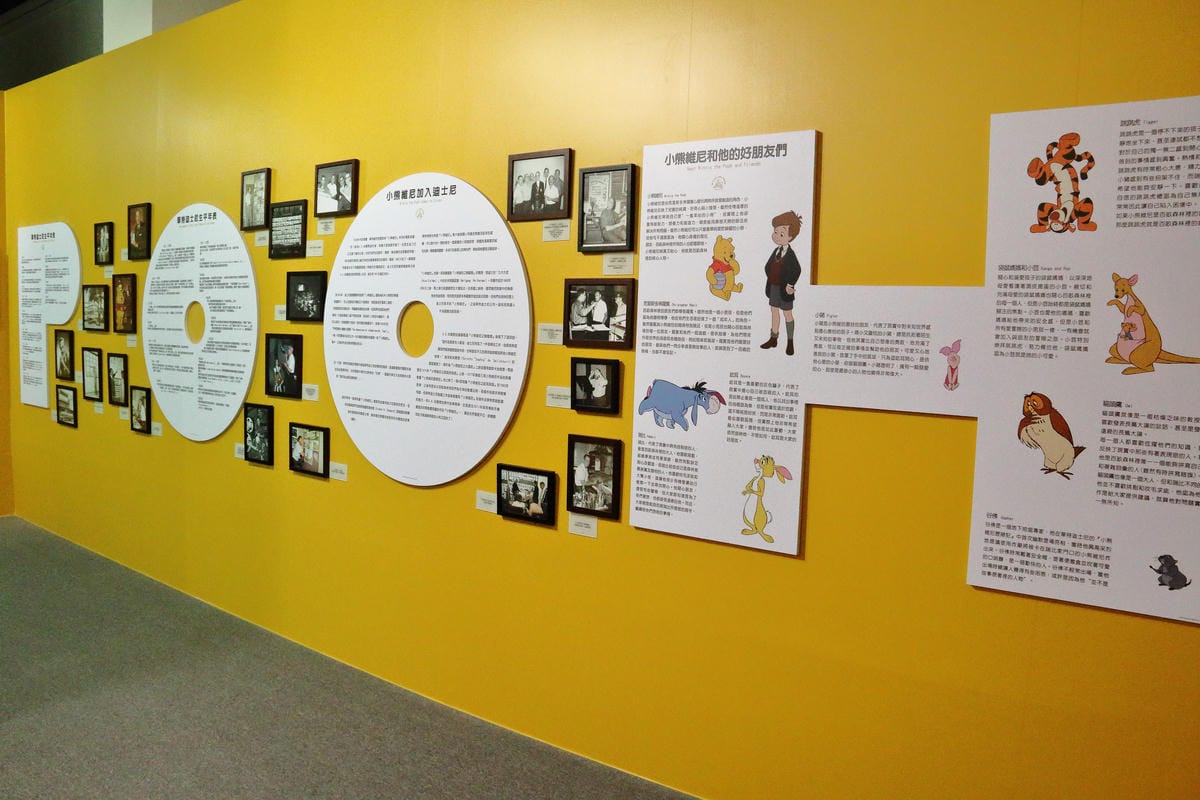 【展覽||台北】小熊維尼「友．你真好」特展～萌翻惹！最受歡迎的迪士尼人物之一《小熊維尼》來台囉！（文末贈票，已公布）