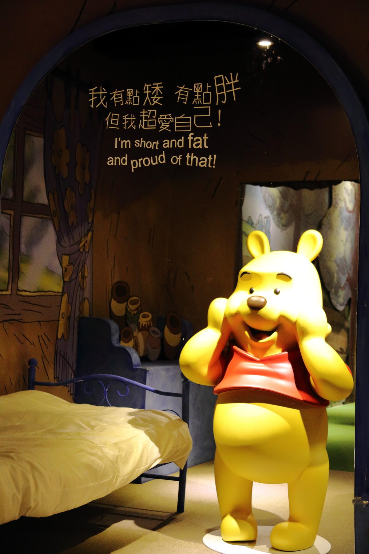 【展覽||台北】小熊維尼「友．你真好」特展～萌翻惹！最受歡迎的迪士尼人物之一《小熊維尼》來台囉！（文末贈票，已公布）