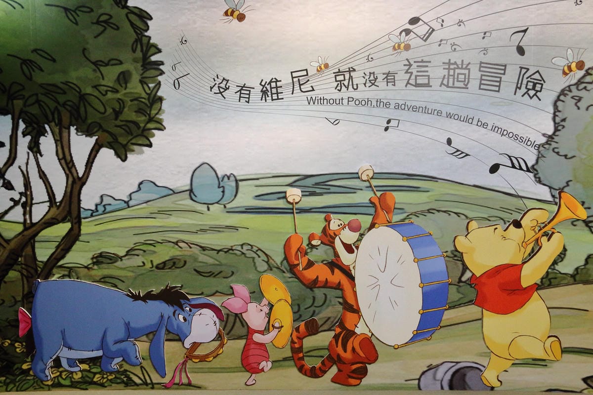 【展覽||台北】小熊維尼「友．你真好」特展～萌翻惹！最受歡迎的迪士尼人物之一《小熊維尼》來台囉！（文末贈票，已公布）