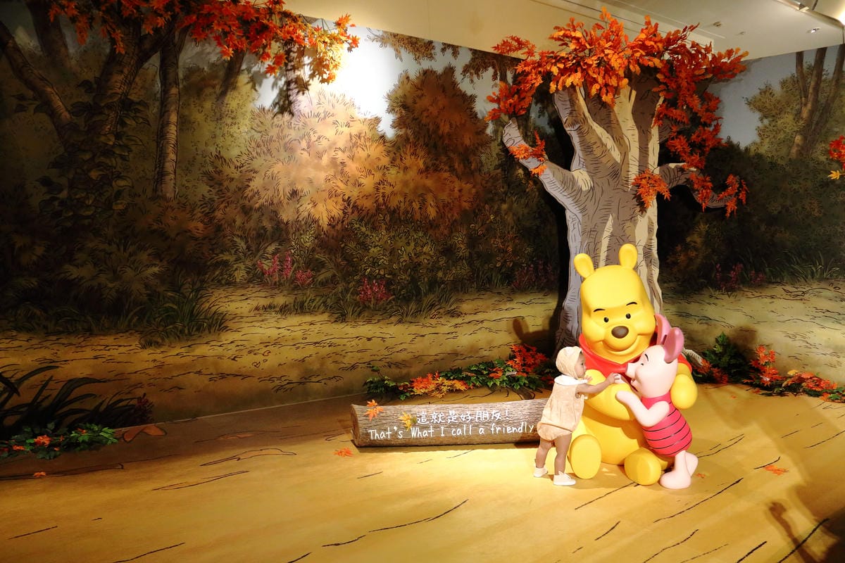 【展覽||台北】小熊維尼「友．你真好」特展～萌翻惹！最受歡迎的迪士尼人物之一《小熊維尼》來台囉！（文末贈票，已公布）