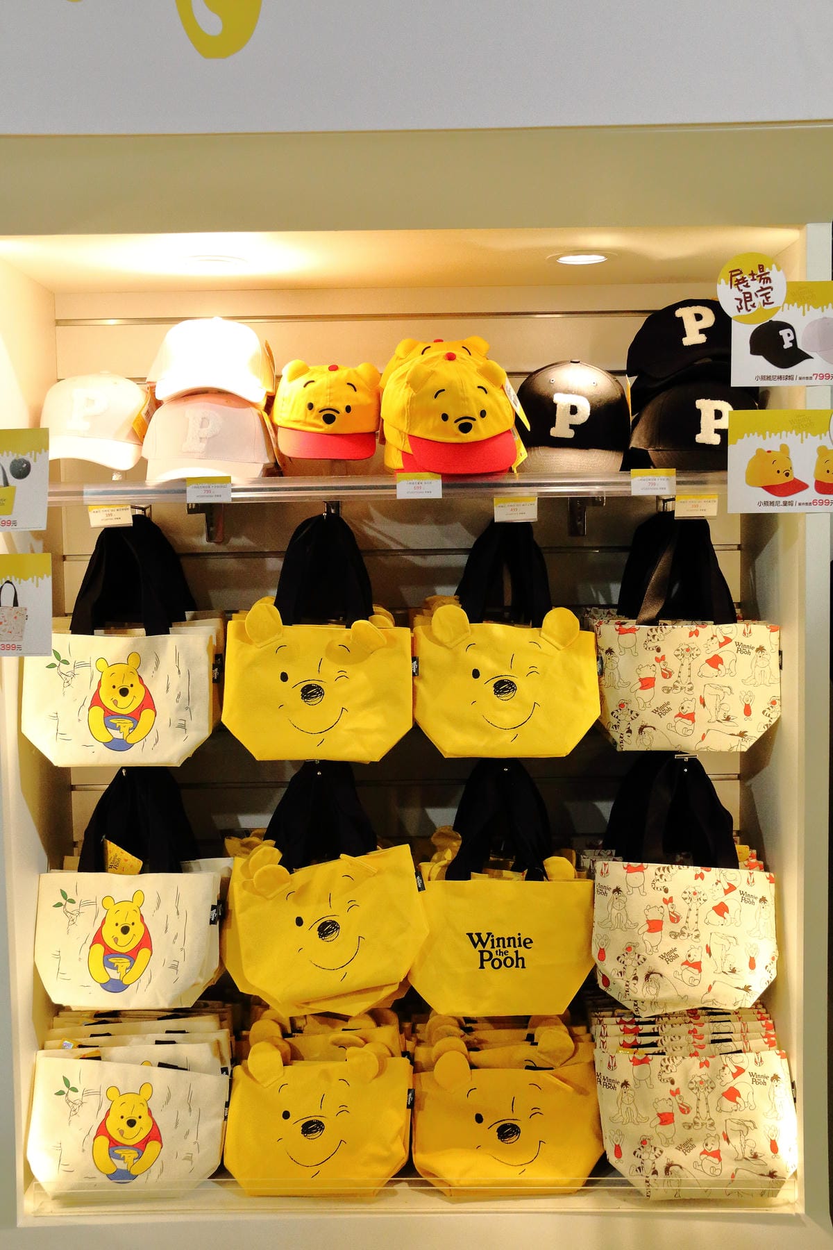 【展覽||台北】小熊維尼「友．你真好」特展～萌翻惹！最受歡迎的迪士尼人物之一《小熊維尼》來台囉！（文末贈票，已公布）