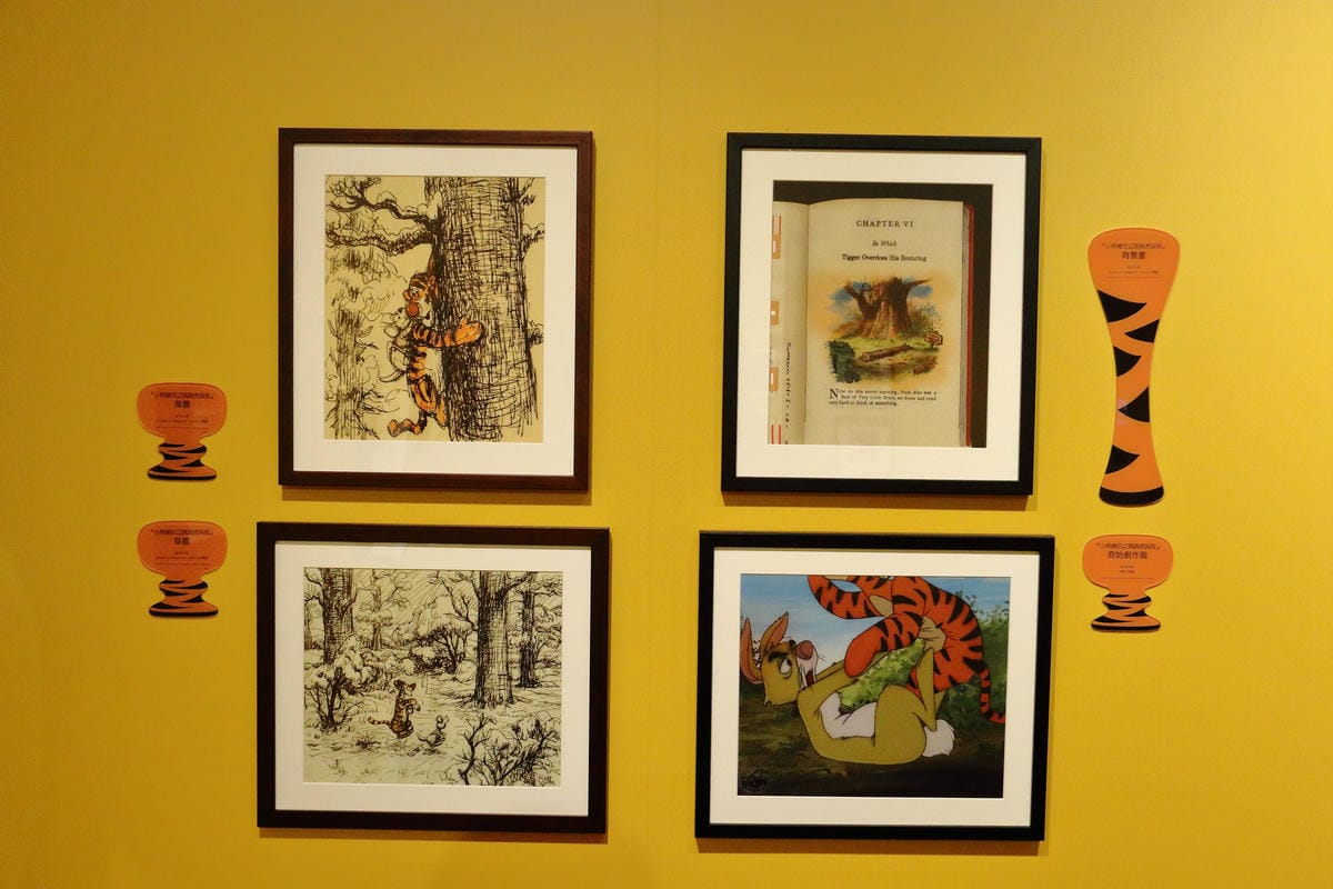 【展覽||台北】小熊維尼「友．你真好」特展～萌翻惹！最受歡迎的迪士尼人物之一《小熊維尼》來台囉！（文末贈票，已公布）