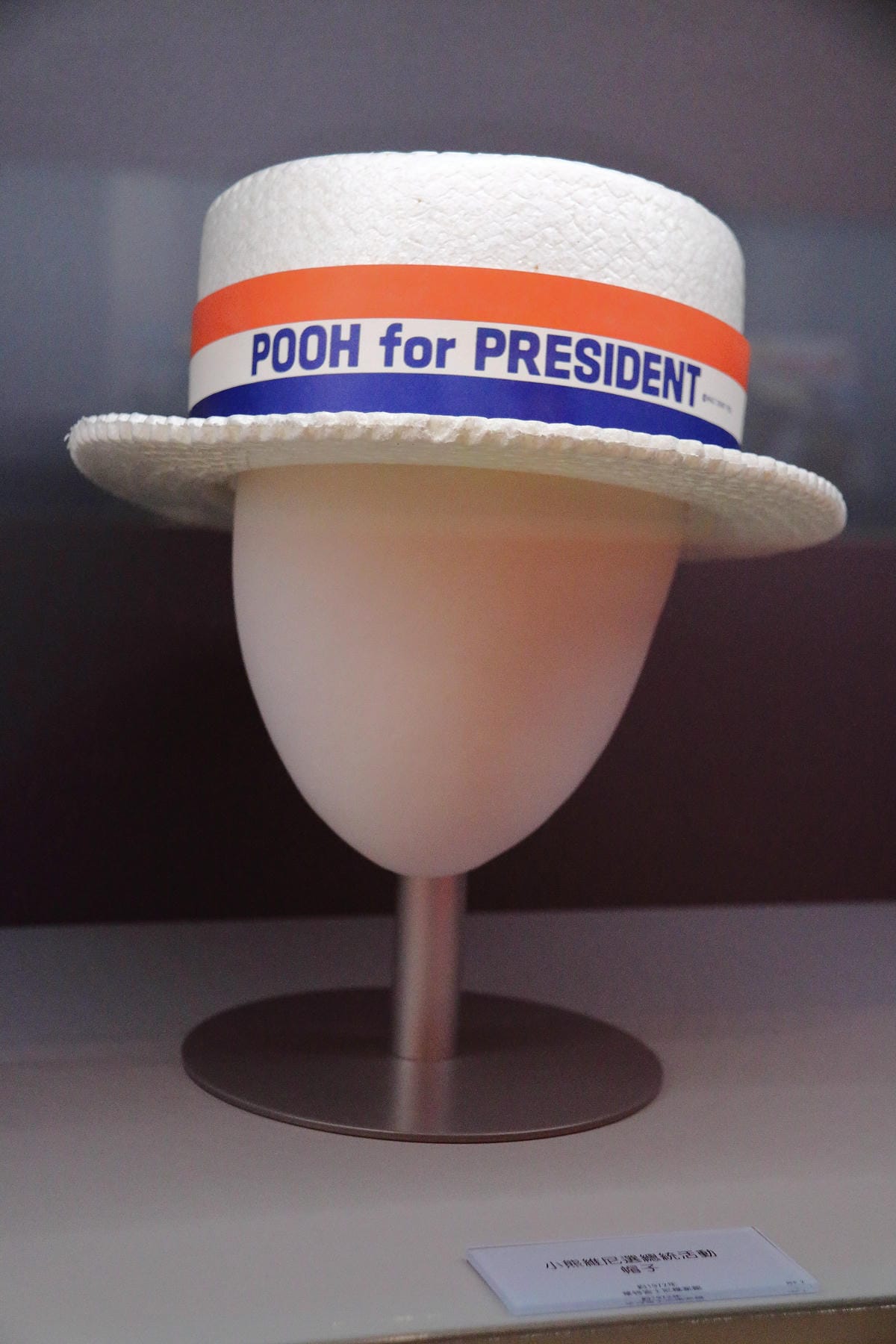 【展覽||台北】小熊維尼「友．你真好」特展～萌翻惹！最受歡迎的迪士尼人物之一《小熊維尼》來台囉！（文末贈票，已公布）