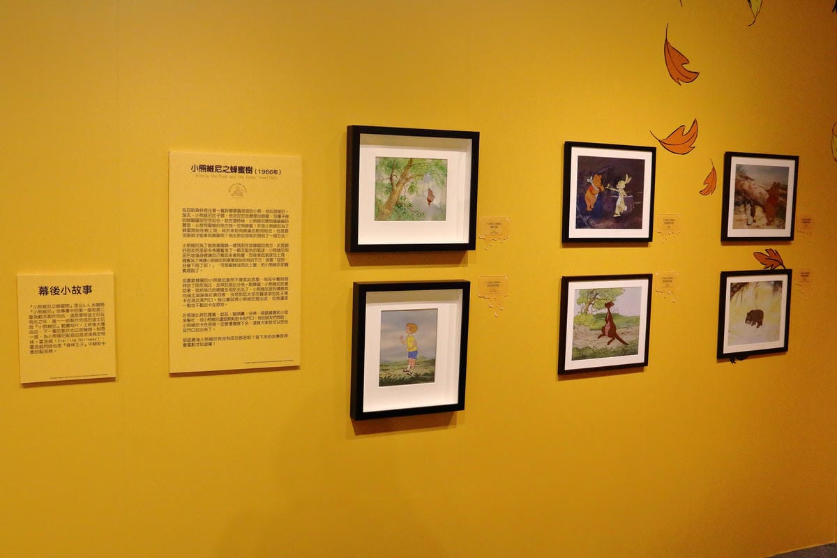 【展覽||台北】小熊維尼「友．你真好」特展～萌翻惹！最受歡迎的迪士尼人物之一《小熊維尼》來台囉！（文末贈票，已公布）