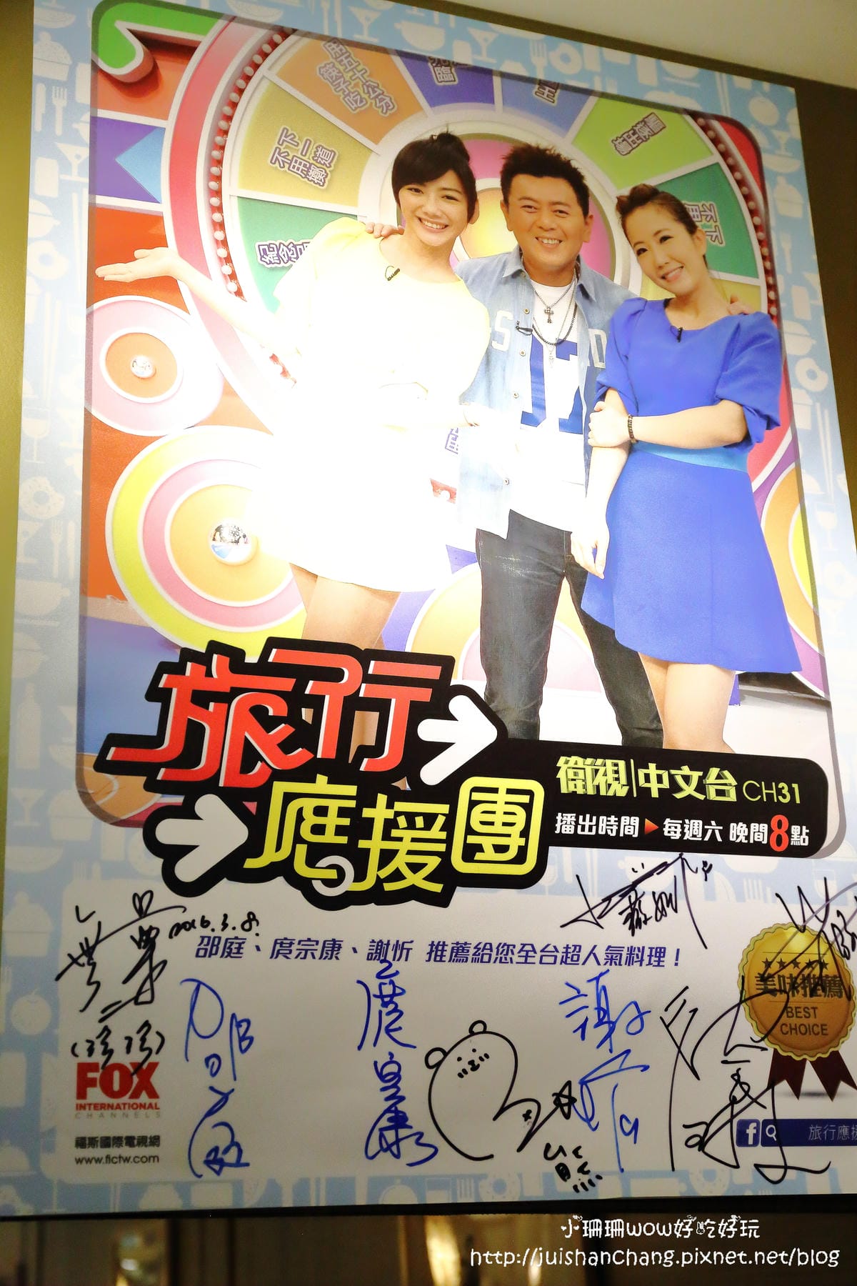 【食||台北】酷烤樂園-和風食堂～旅行應援團推薦！停不了口的美味創意料理，高cp值百元平價日本小食堂