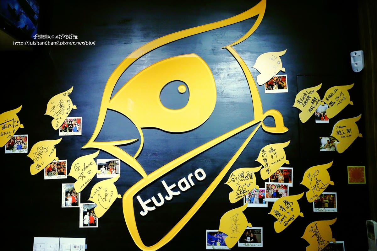 【食||台北】酷烤樂園-和風食堂～旅行應援團推薦！停不了口的美味創意料理，高cp值百元平價日本小食堂