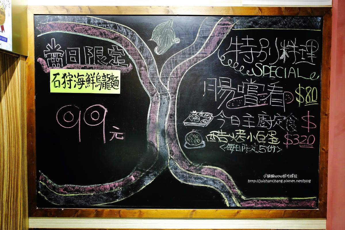 【食||台北】酷烤樂園-和風食堂～旅行應援團推薦！停不了口的美味創意料理，高cp值百元平價日本小食堂