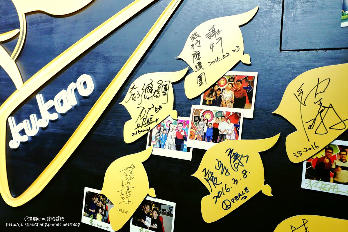 【食||台北】酷烤樂園-和風食堂～旅行應援團推薦！停不了口的美味創意料理，高cp值百元平價日本小食堂