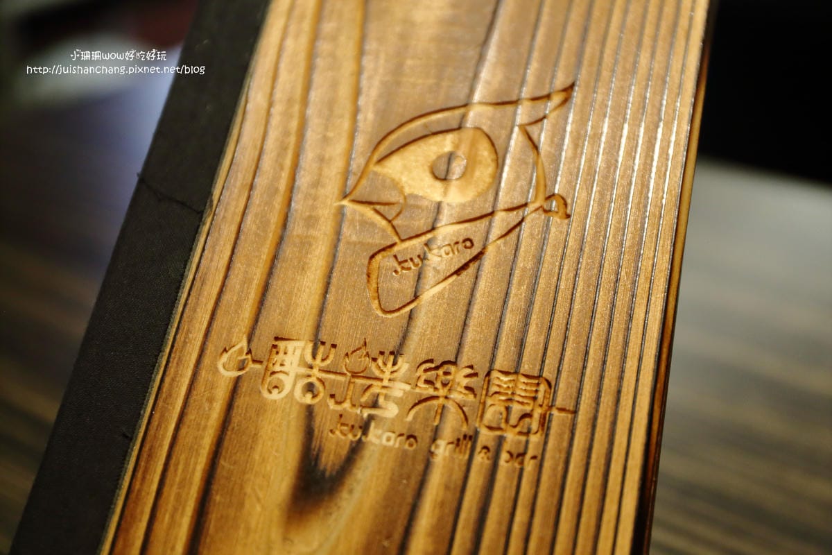 【食||台北】酷烤樂園-和風食堂～旅行應援團推薦！停不了口的美味創意料理，高cp值百元平價日本小食堂