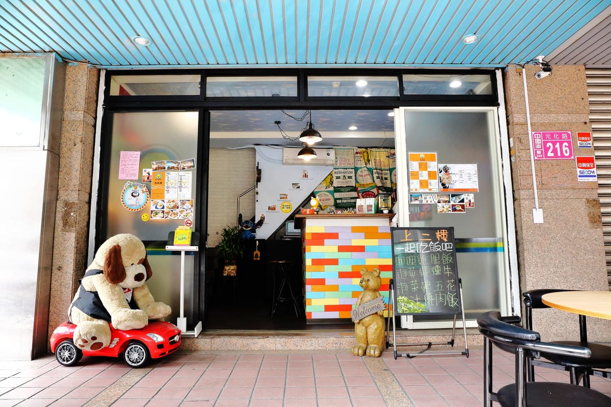 【食||中壢】D’coffee不拉花〜寵物友善咖啡廳，毛小孩的午茶時刻！