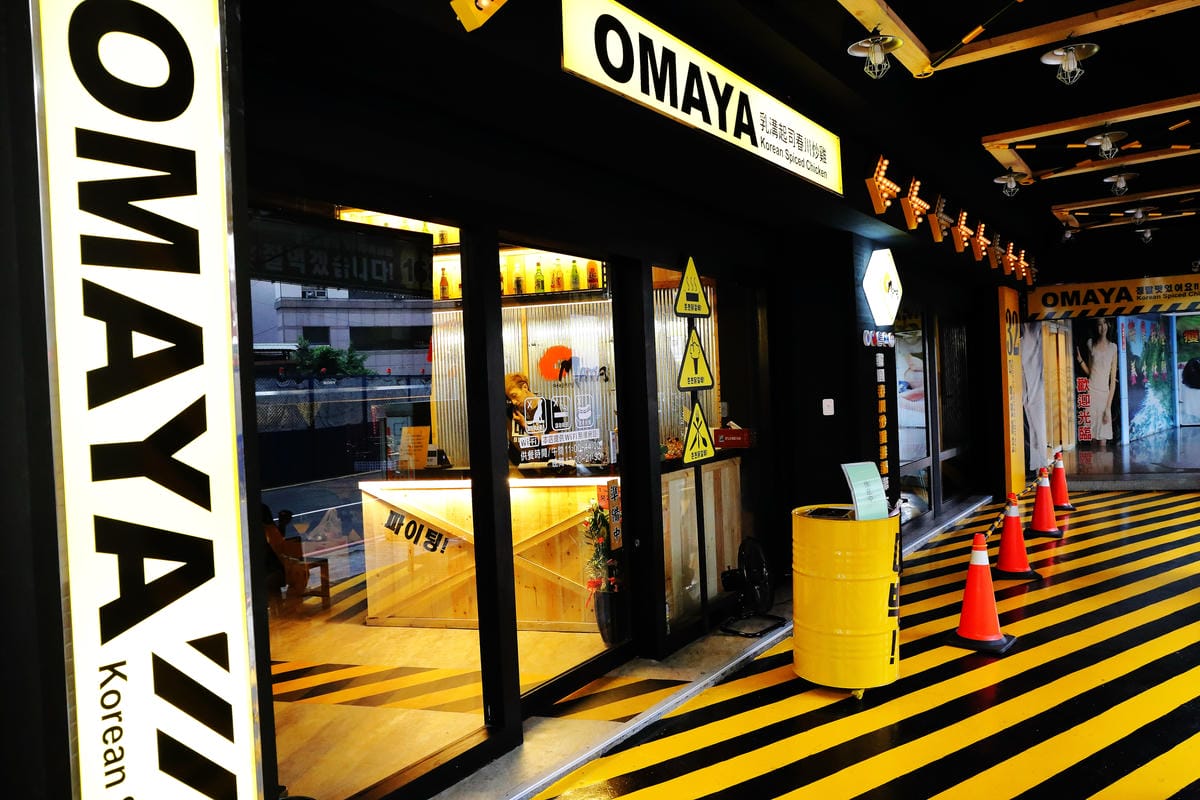 【食||中和】Omaya春川炒雞-中和店〜韓國春川炒雞排鍋第一品牌。噢〜媽呀！就算要排隊也要吃到！(已歇業)