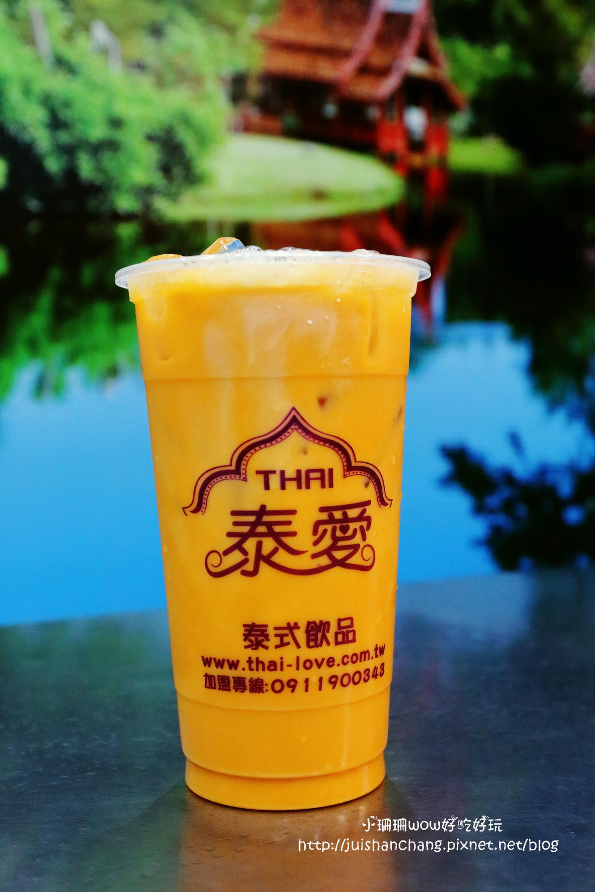 【食。桃園】泰愛泰式飲品專賣店〜全台首創唯一泰式飲品連鎖專賣店,好喝的手搖飲料,當日現煮直送!(已歇業)