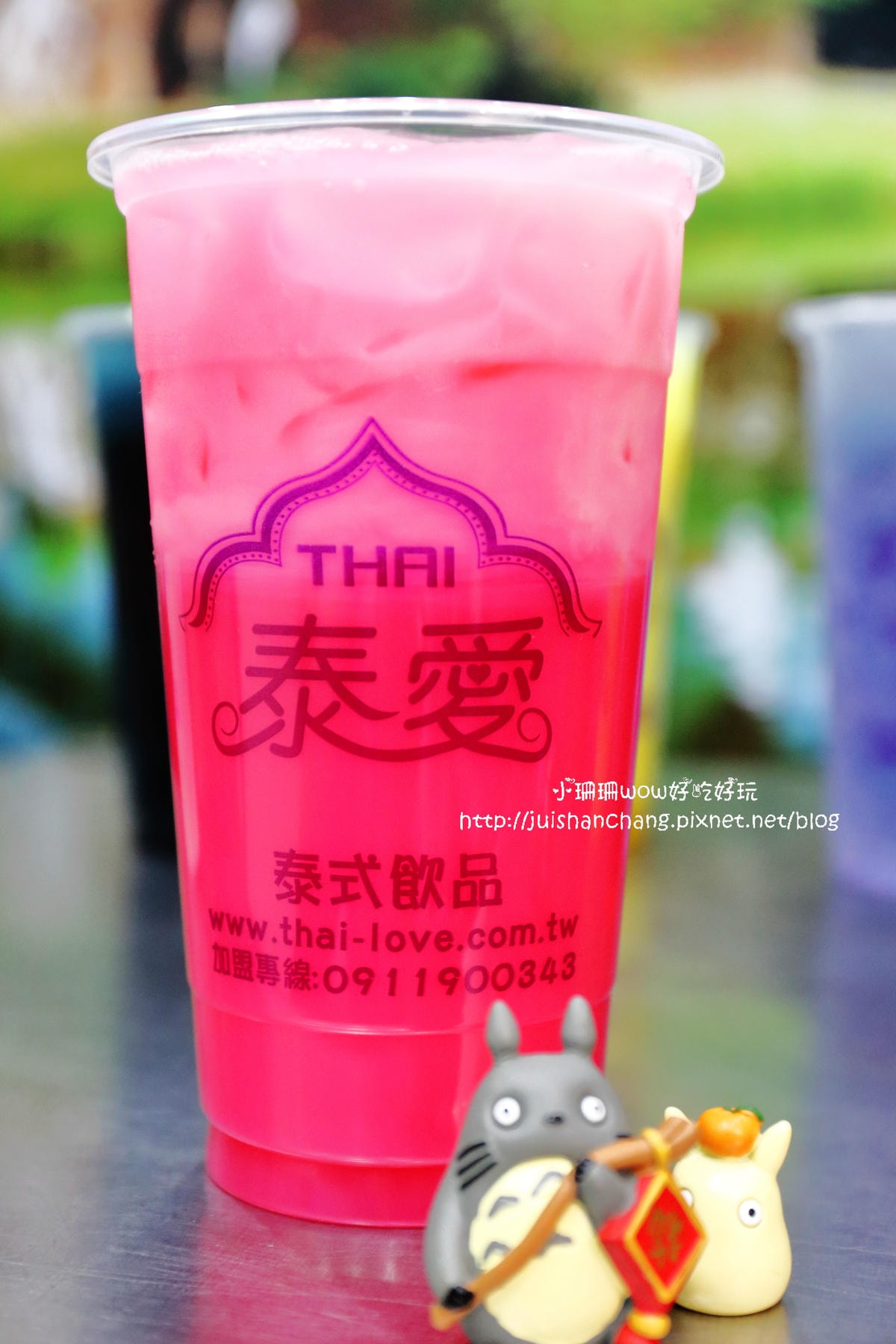 【食。桃園】泰愛泰式飲品專賣店〜全台首創唯一泰式飲品連鎖專賣店,好喝的手搖飲料,當日現煮直送!(已歇業)