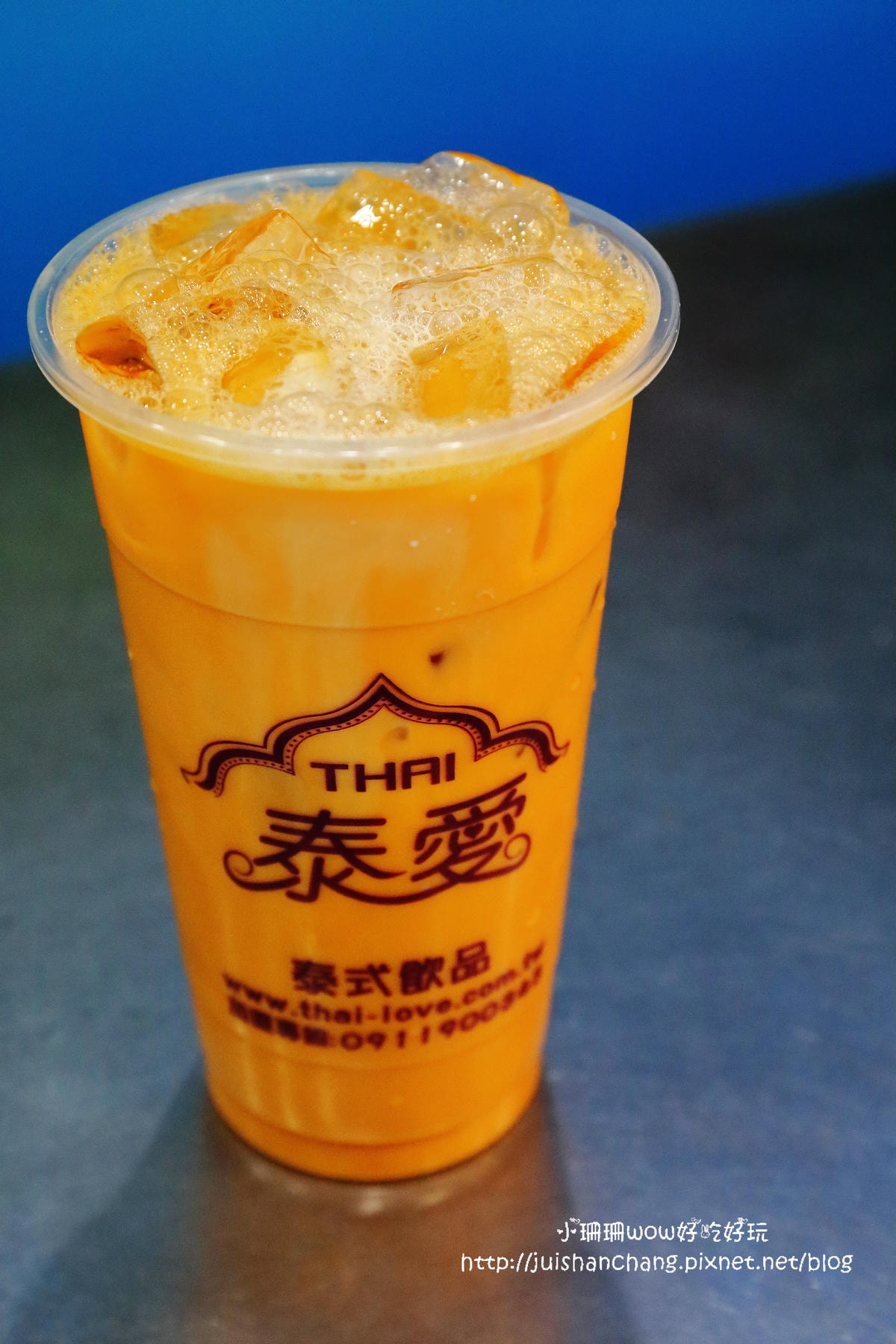 【食。桃園】泰愛泰式飲品專賣店〜全台首創唯一泰式飲品連鎖專賣店,好喝的手搖飲料,當日現煮直送!(已歇業)