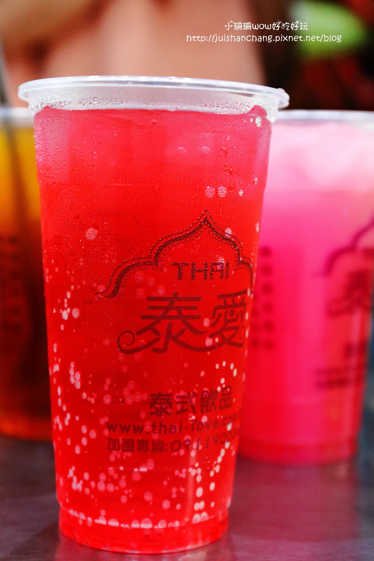 【食。桃園】泰愛泰式飲品專賣店〜全台首創唯一泰式飲品連鎖專賣店,好喝的手搖飲料,當日現煮直送!(已歇業)