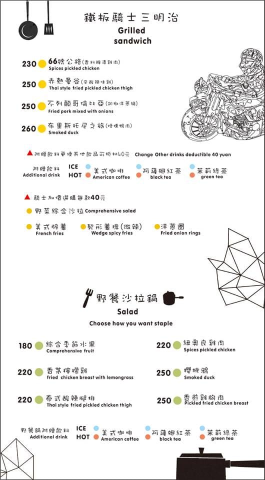 【食||台中】Omocha eki 具茶駛〜童趣公仔主題餐廳。那些年，我們一起玩的玩具，太全了！別說你没見過！