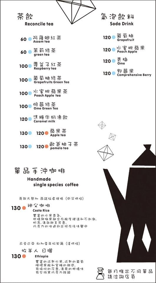 【食||台中】Omocha eki 具茶駛〜童趣公仔主題餐廳。那些年，我們一起玩的玩具，太全了！別說你没見過！