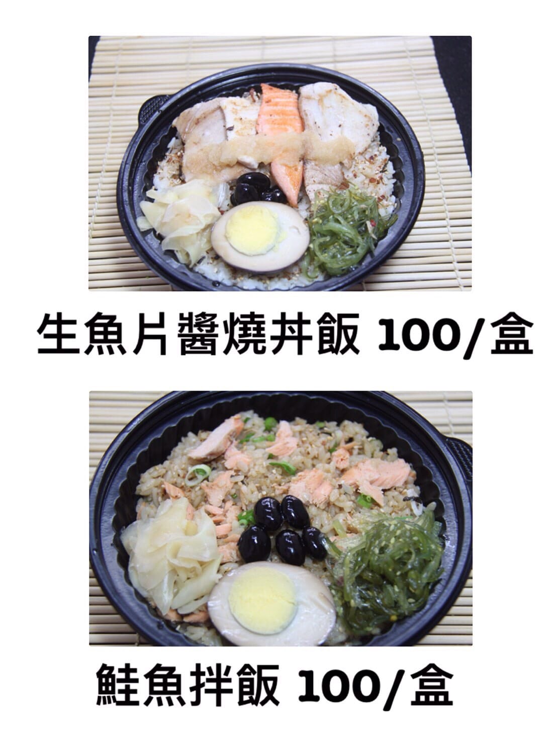 【食||台北】漁來生魚片〜港墘日式料理。內科上班族私藏的平價日本料理，想吃便宜新鮮生魚片蓋飯，來這就對了！