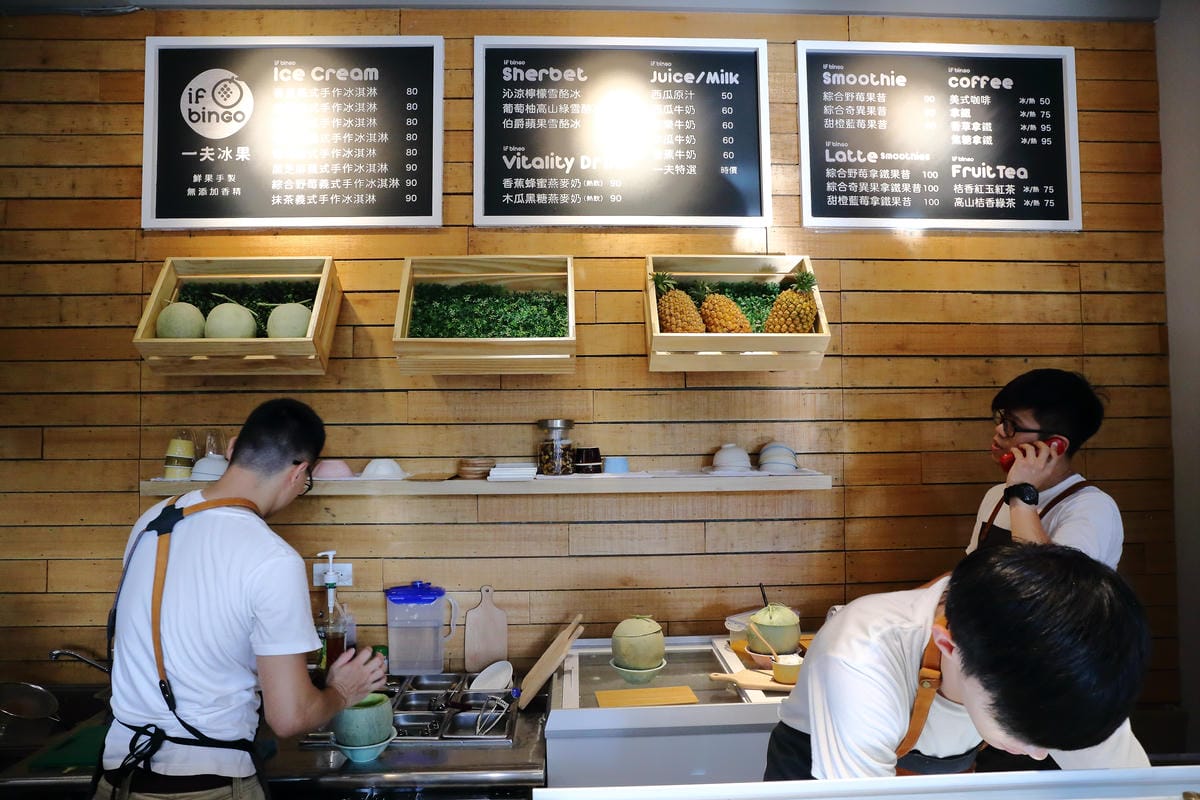 【食||中永和】一夫冰果〜夏季天然水果現打繽紛創意果汁，一次喝到整顆水果，超霸氣！IG爆紅打卡人氣飲品！(已歇業)
