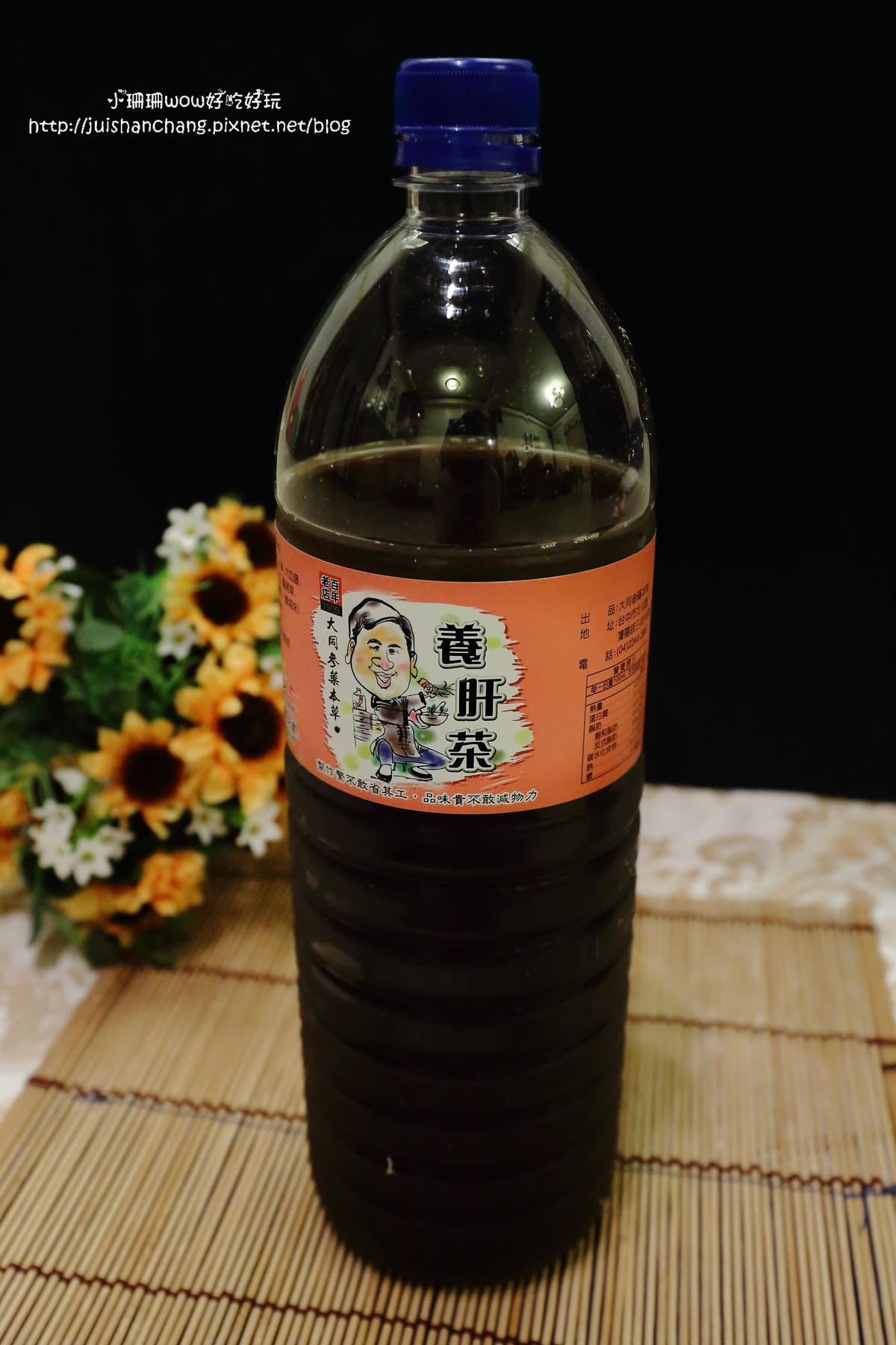 【食||台中】大同參藥行〜百年老店古早味青草茶， 清涼解暑熱！來一杯退火吧！