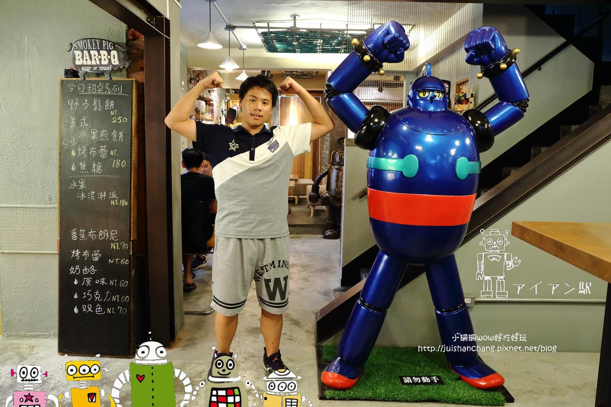 【食||台中】鐵皮駅〜勤美綠園道。機器人主題餐廳。超酷機器人為地球人服務！（食尚玩家/各大媒體雜誌推薦）　