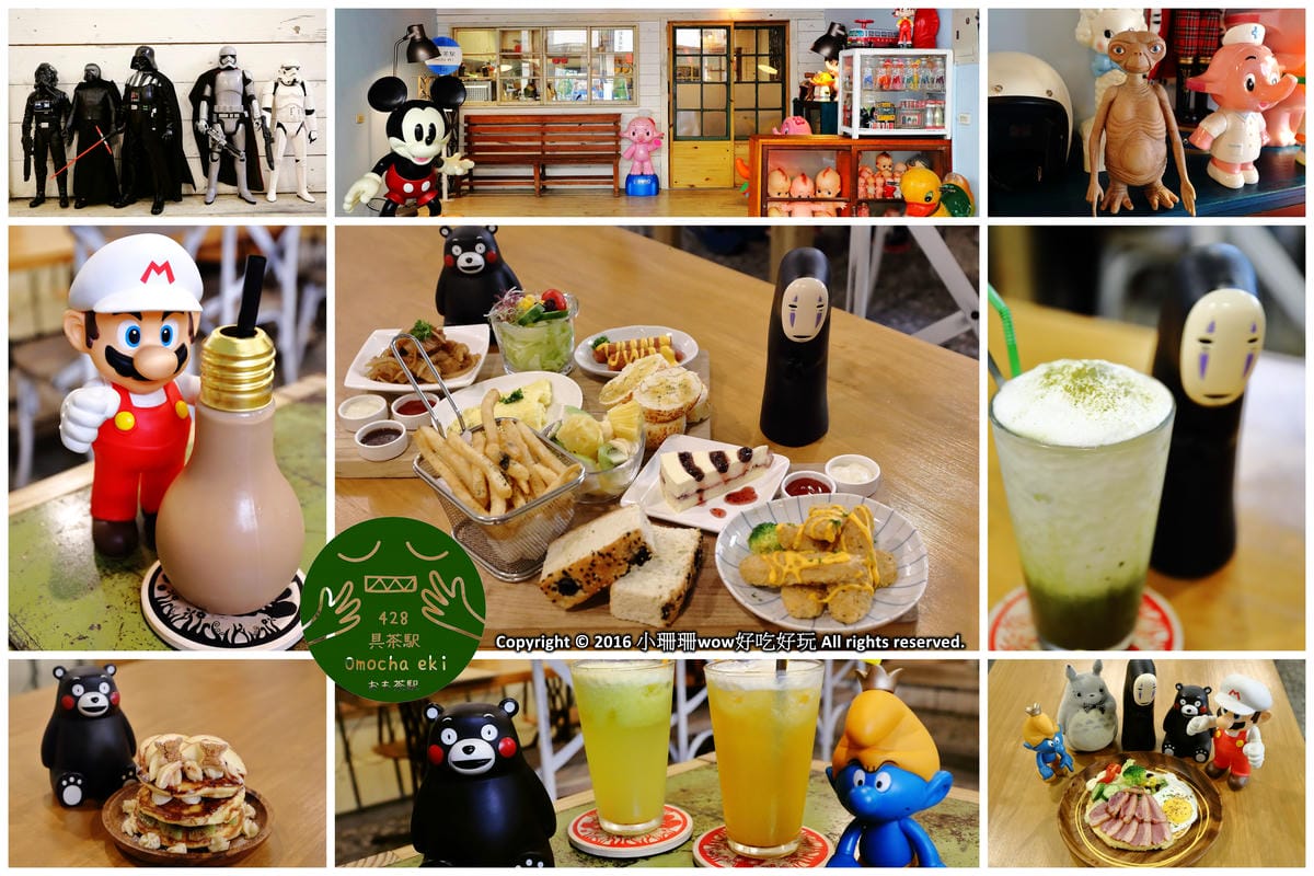 【食||台中】鐵皮駅〜勤美綠園道。機器人主題餐廳。超酷機器人為地球人服務！（食尚玩家/各大媒體雜誌推薦）　