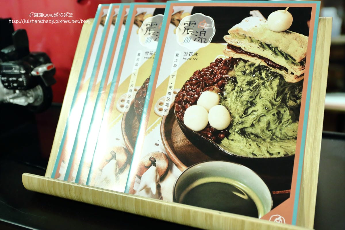 【食||板橋】震湶雪花冰〜板橋冰品推薦。敲可愛！今夏必吃的IG爆紅打卡人氣創意冰品，真正的水果製作的冰磚！
