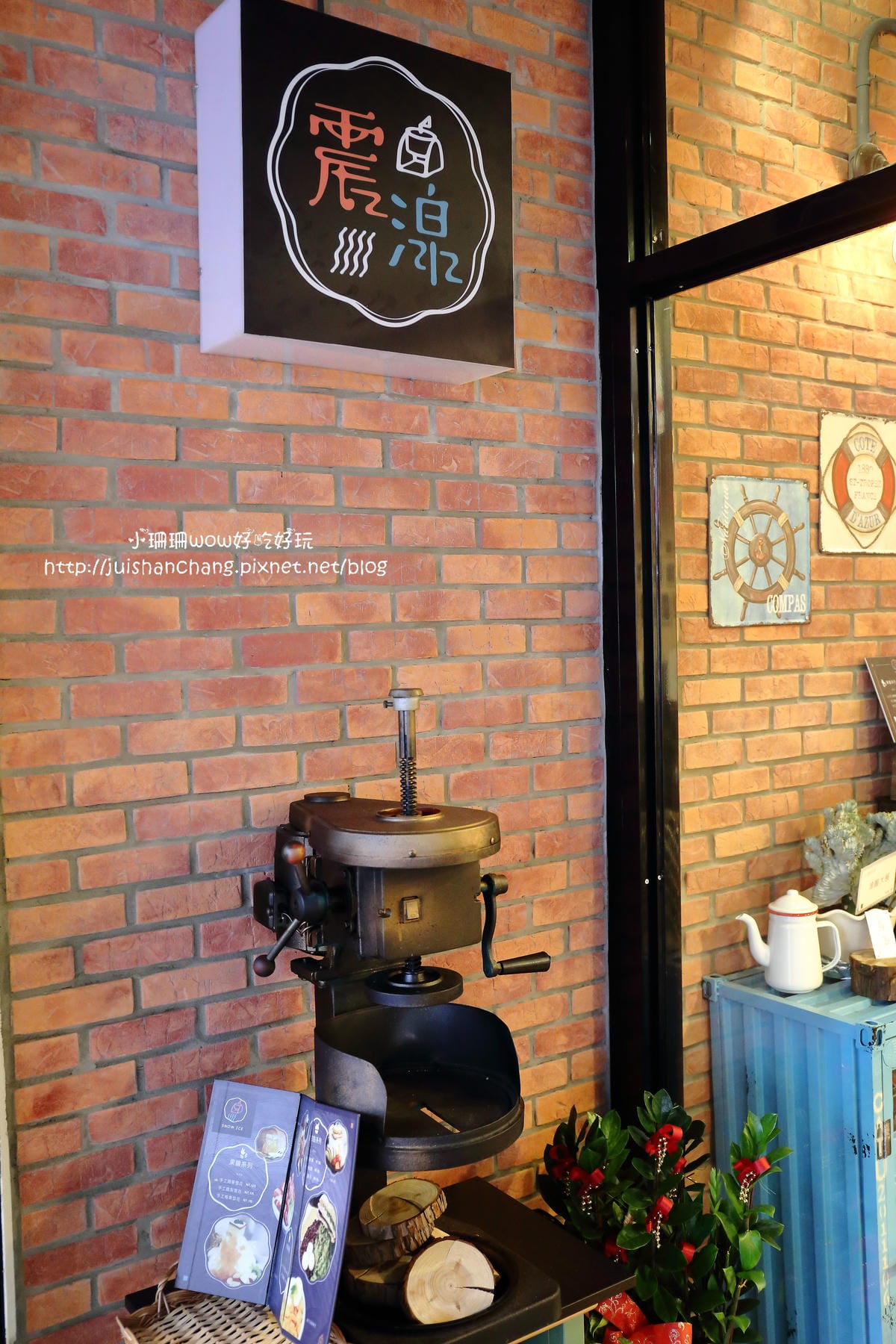 【食||板橋】震湶雪花冰〜板橋冰品推薦。敲可愛！今夏必吃的IG爆紅打卡人氣創意冰品，真正的水果製作的冰磚！