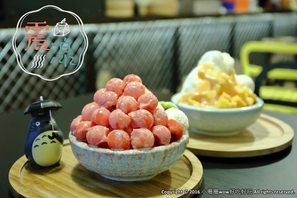 【食||板橋】震湶雪花冰〜板橋冰品推薦。敲可愛！今夏必吃的IG爆紅打卡人氣創意冰品，真正的水果製作的冰磚！