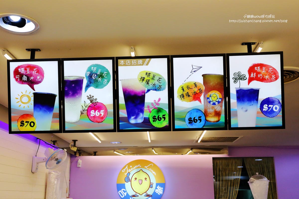 【食||台中大甲】台灣雷夢。今夏最夯的夢幻「星空飲料」〜手握一杯彷彿進入星空奇幻旅程，繽紛漸層飲料就是要融化你的心！