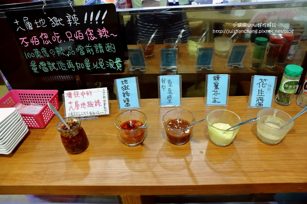 【食新莊】饌墘現滷滷味〜新莊在地人推薦銅板美食小吃、晚餐消夜新選擇!新莊宵夜 / 饌墘滷味 / 近捷運丹鳳站